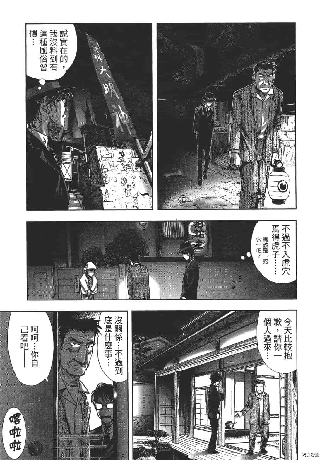 第87页