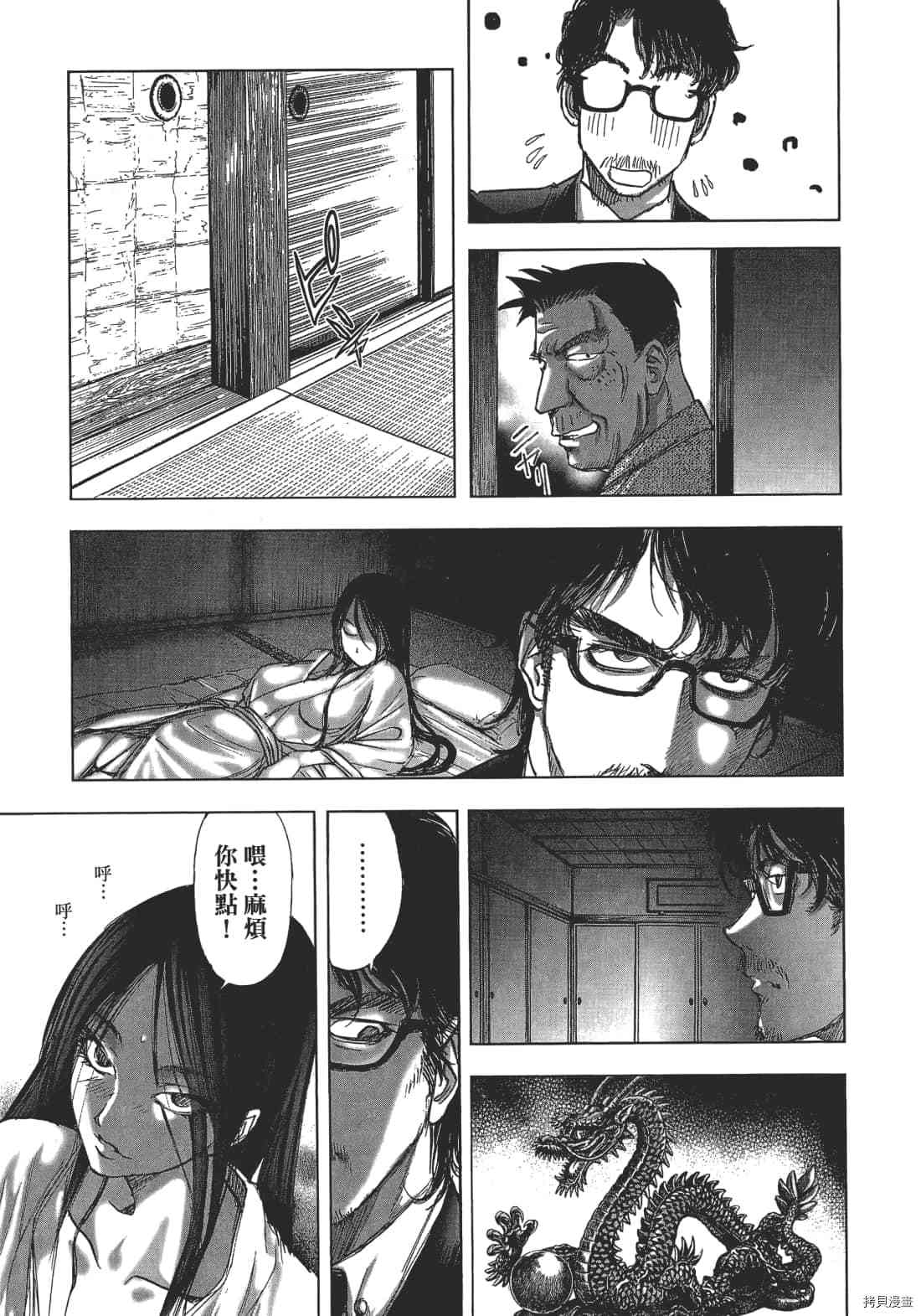 第89页