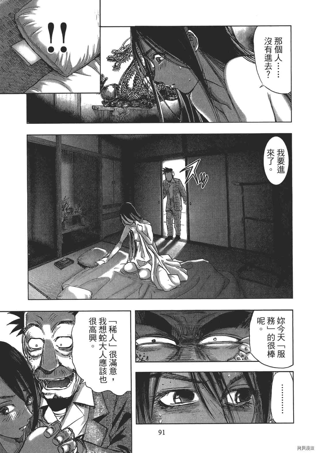 第93页