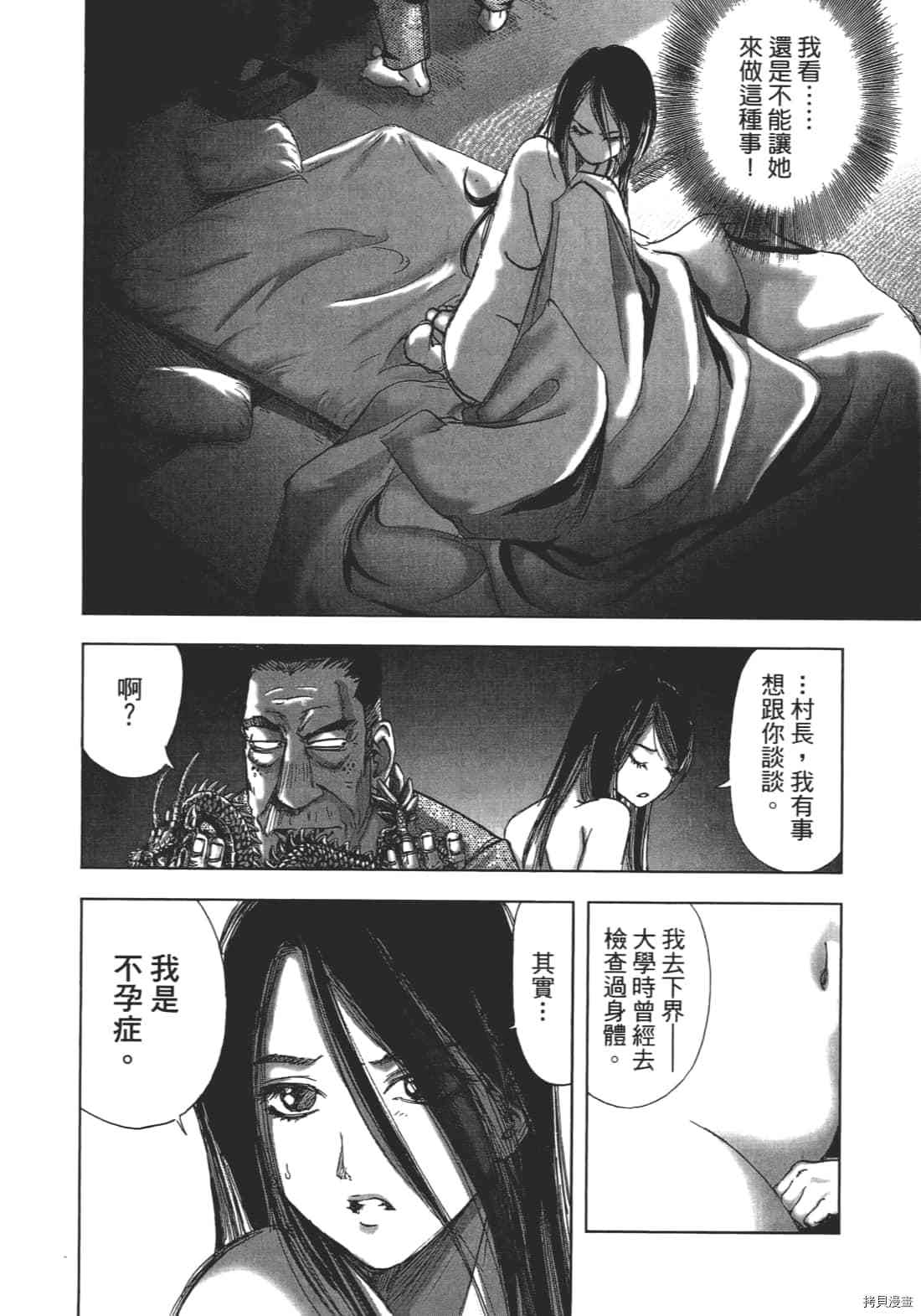 第94页