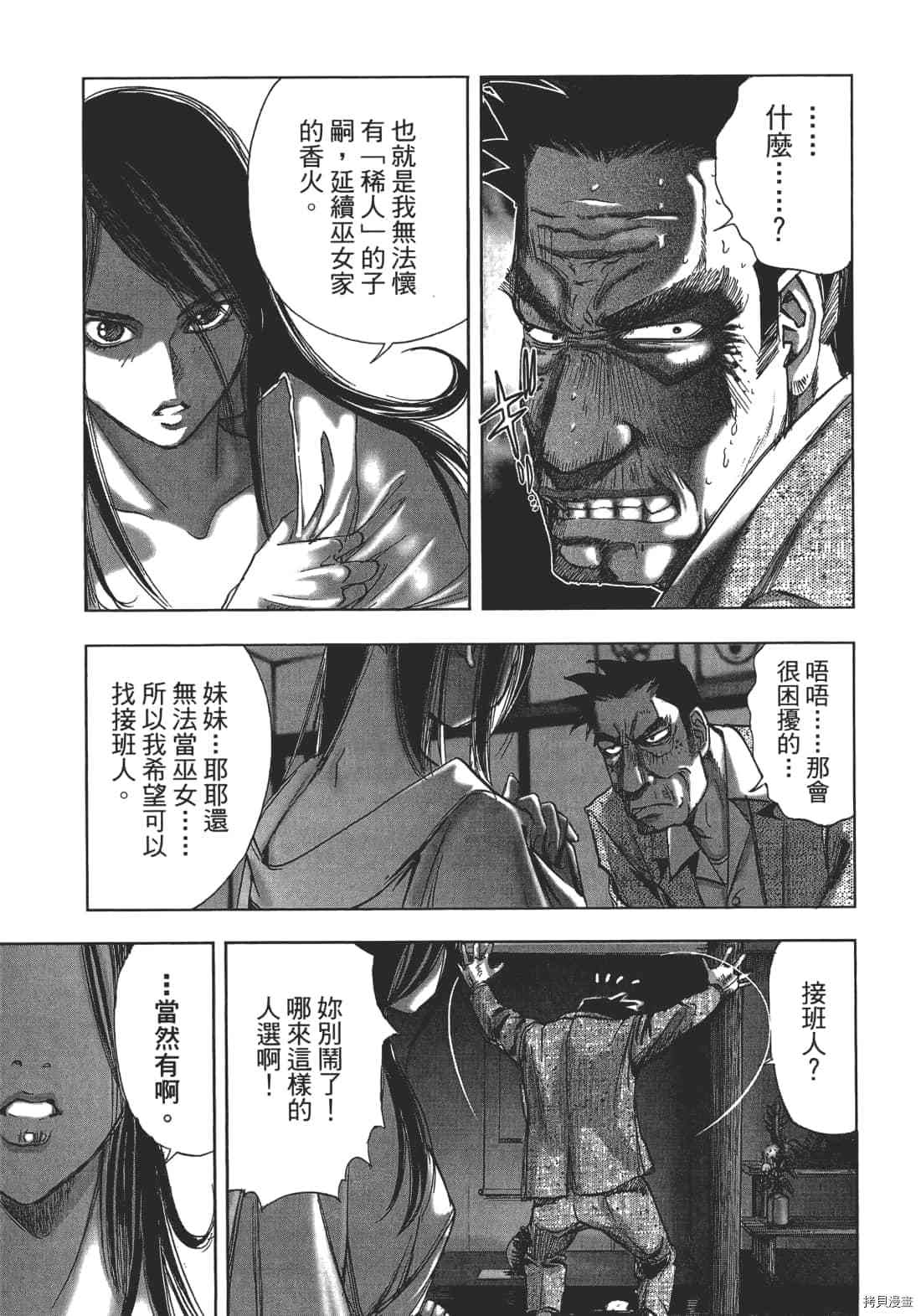 第95页