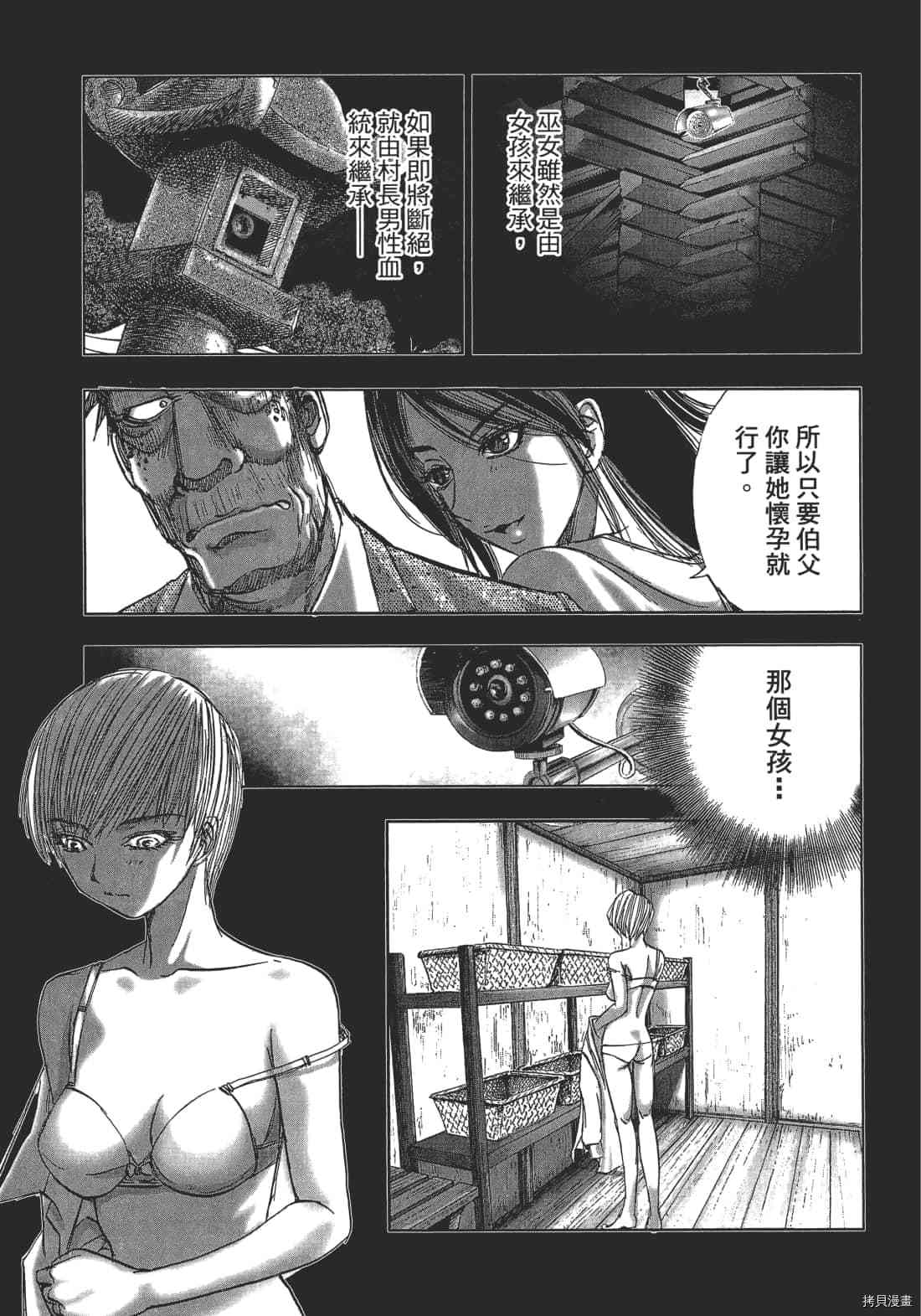 第97页