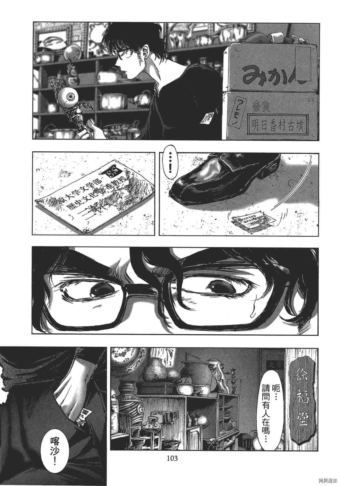 第105页