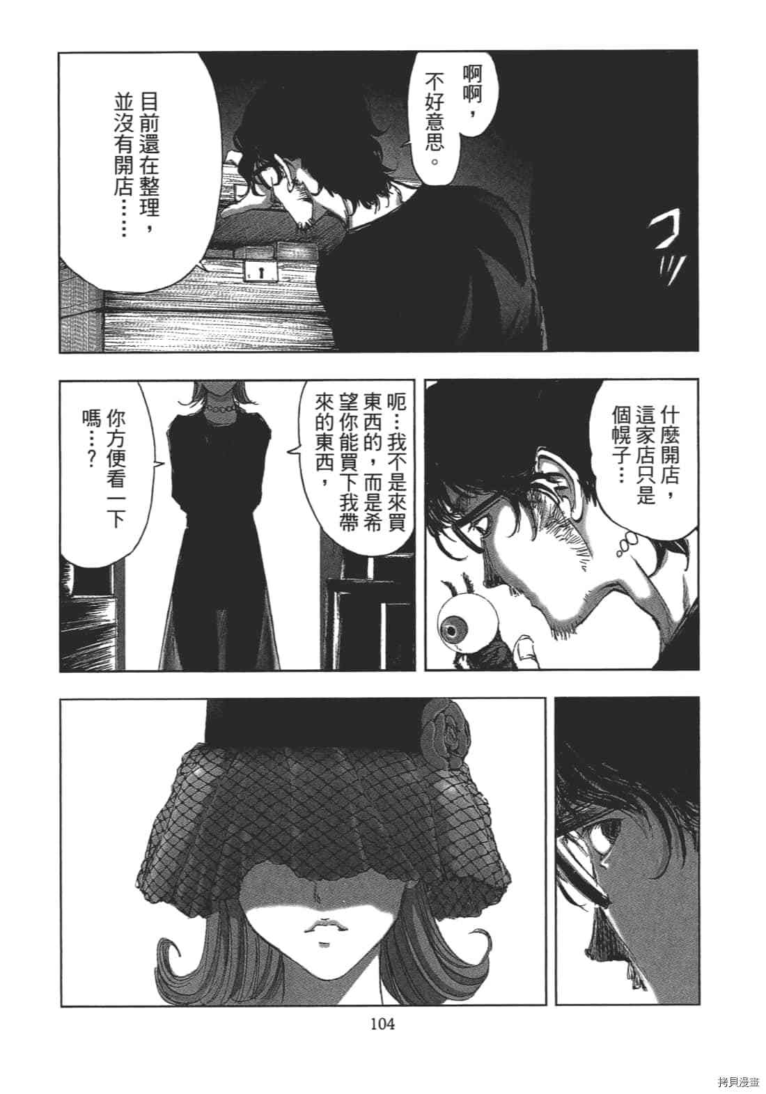 第106页