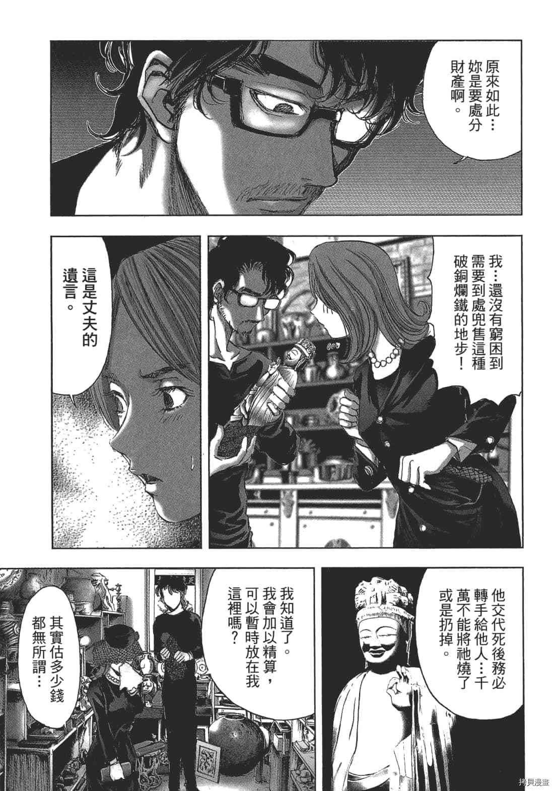 第109页
