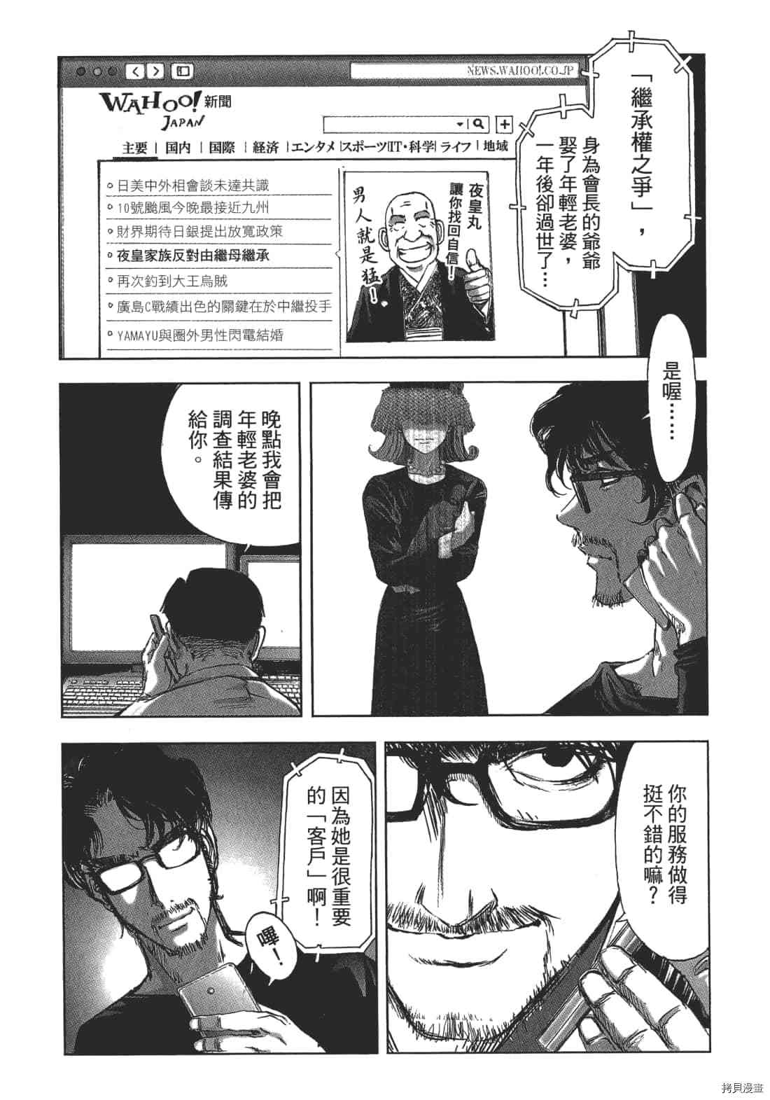 第111页