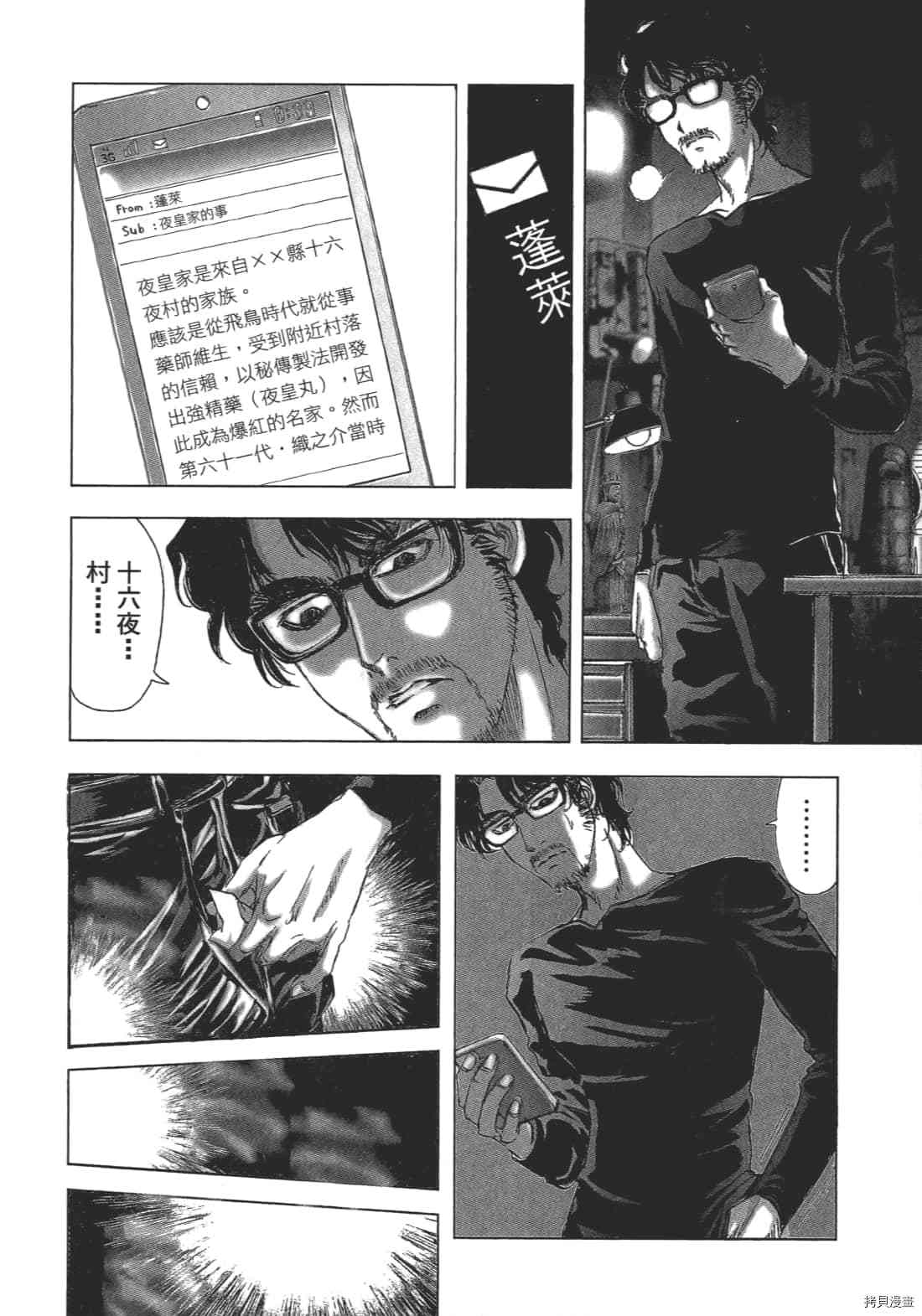 第114页