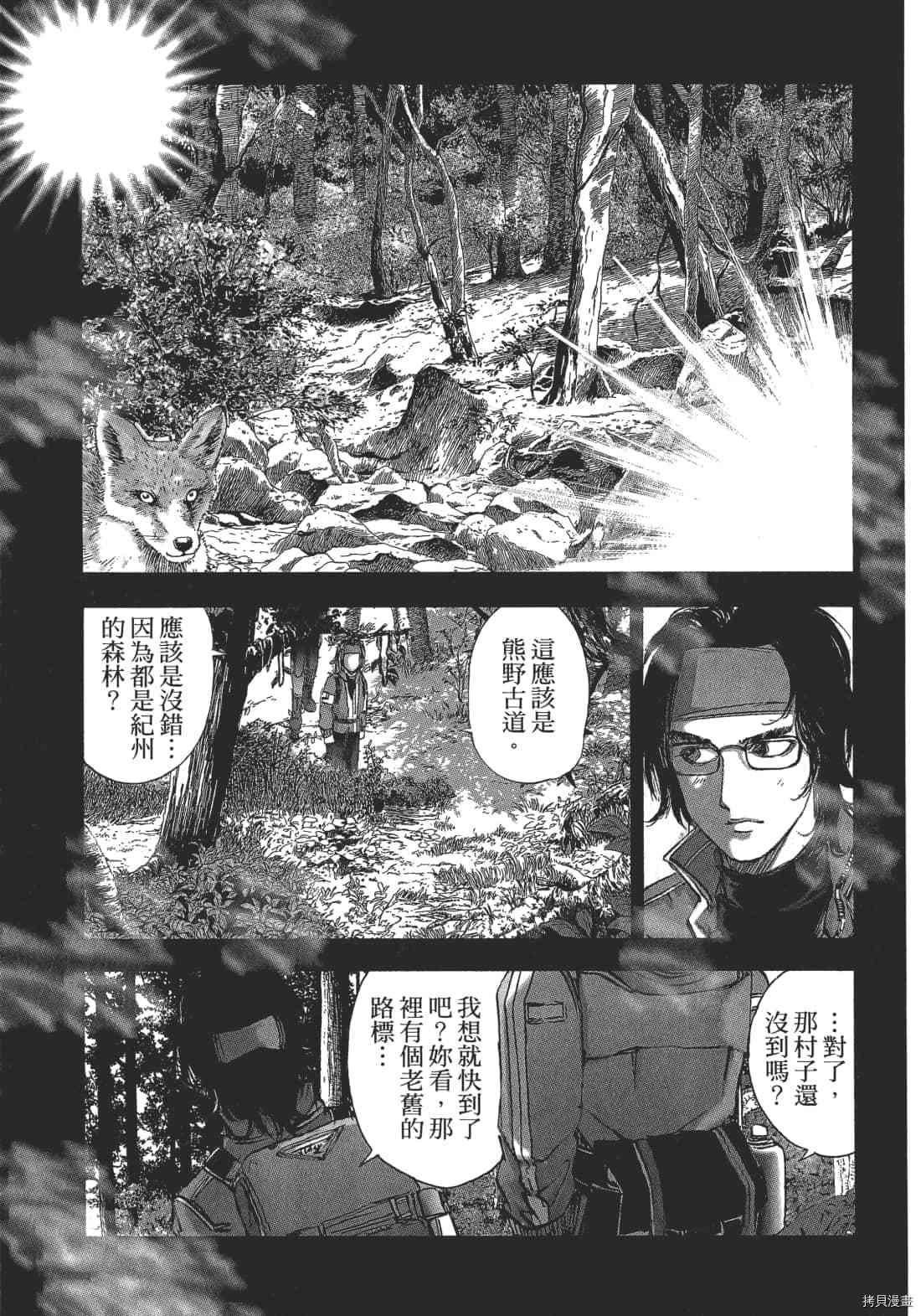 第115页