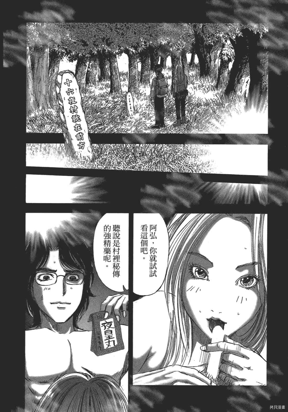 第116页