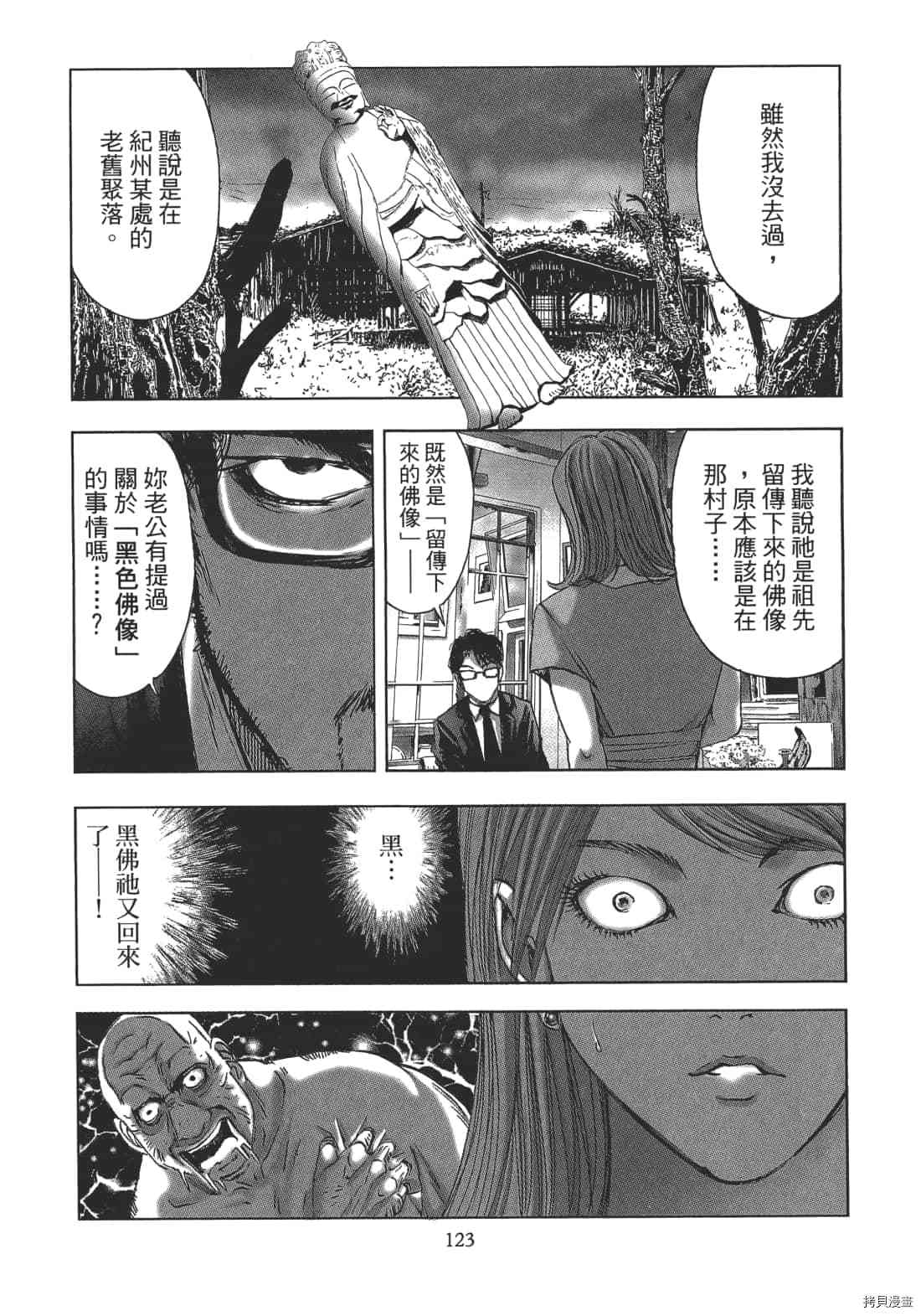 第125页