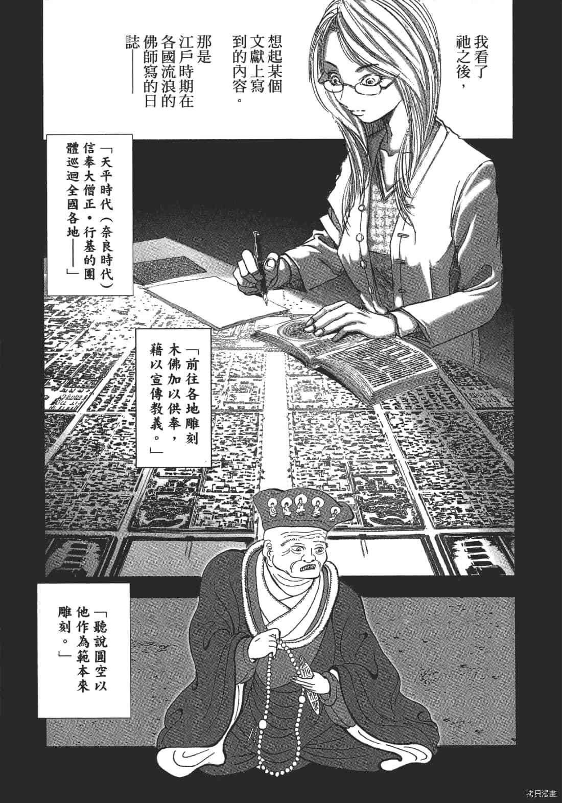 第127页