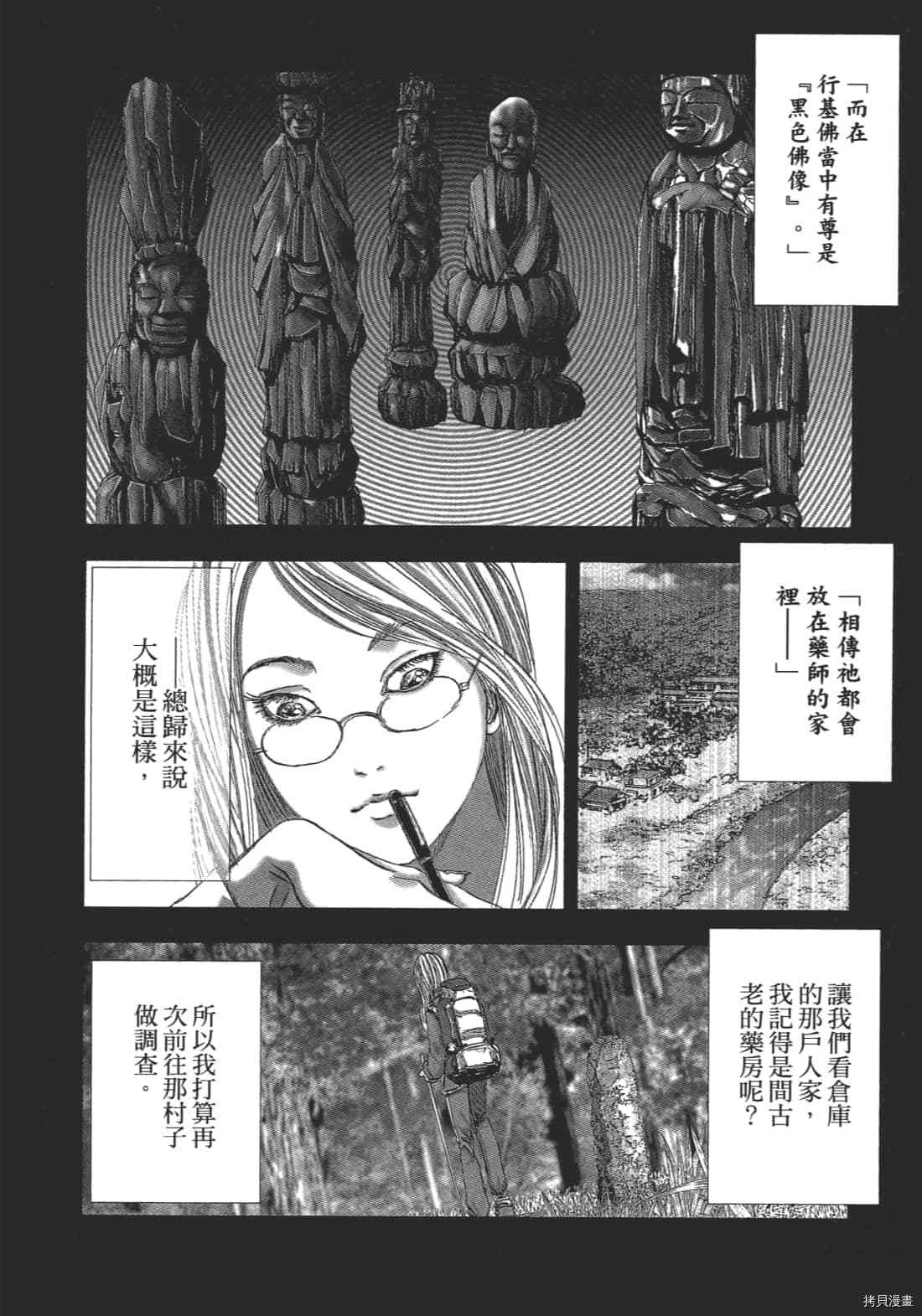 第128页