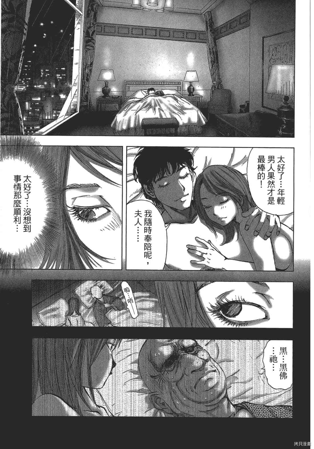 第133页