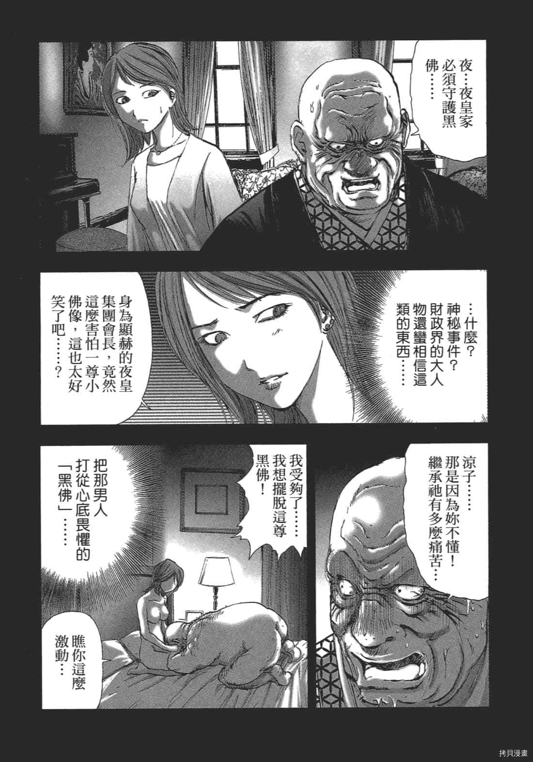 第134页