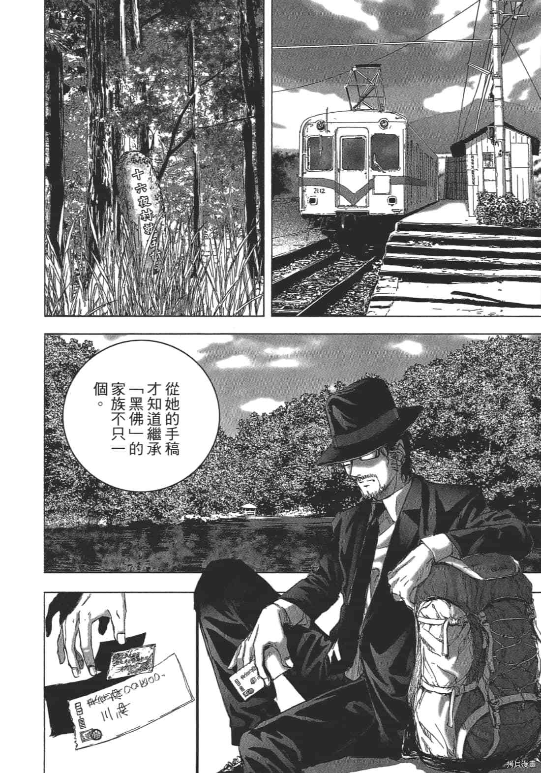 第140页