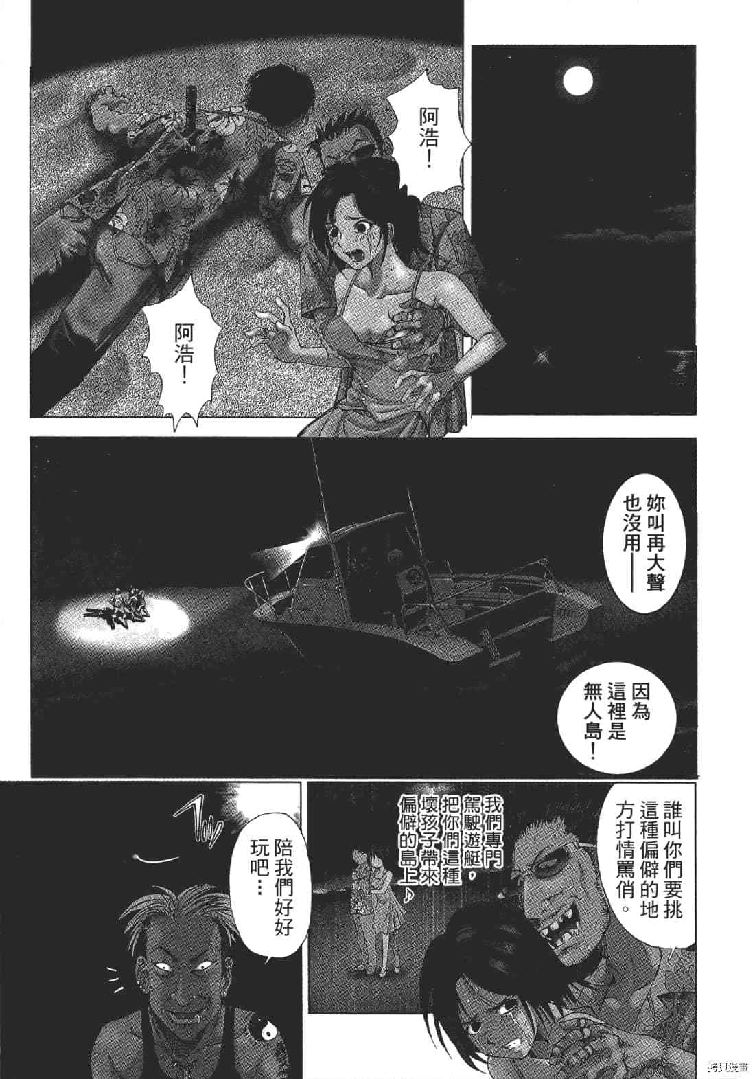 第145页