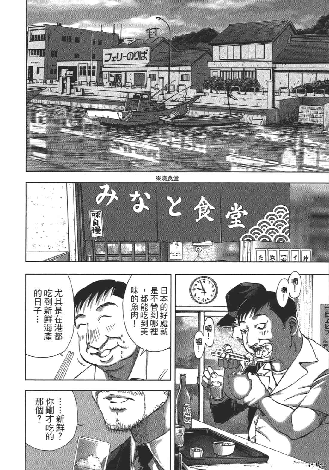 第150页