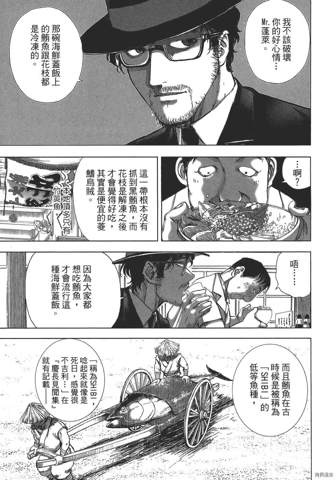 第151页