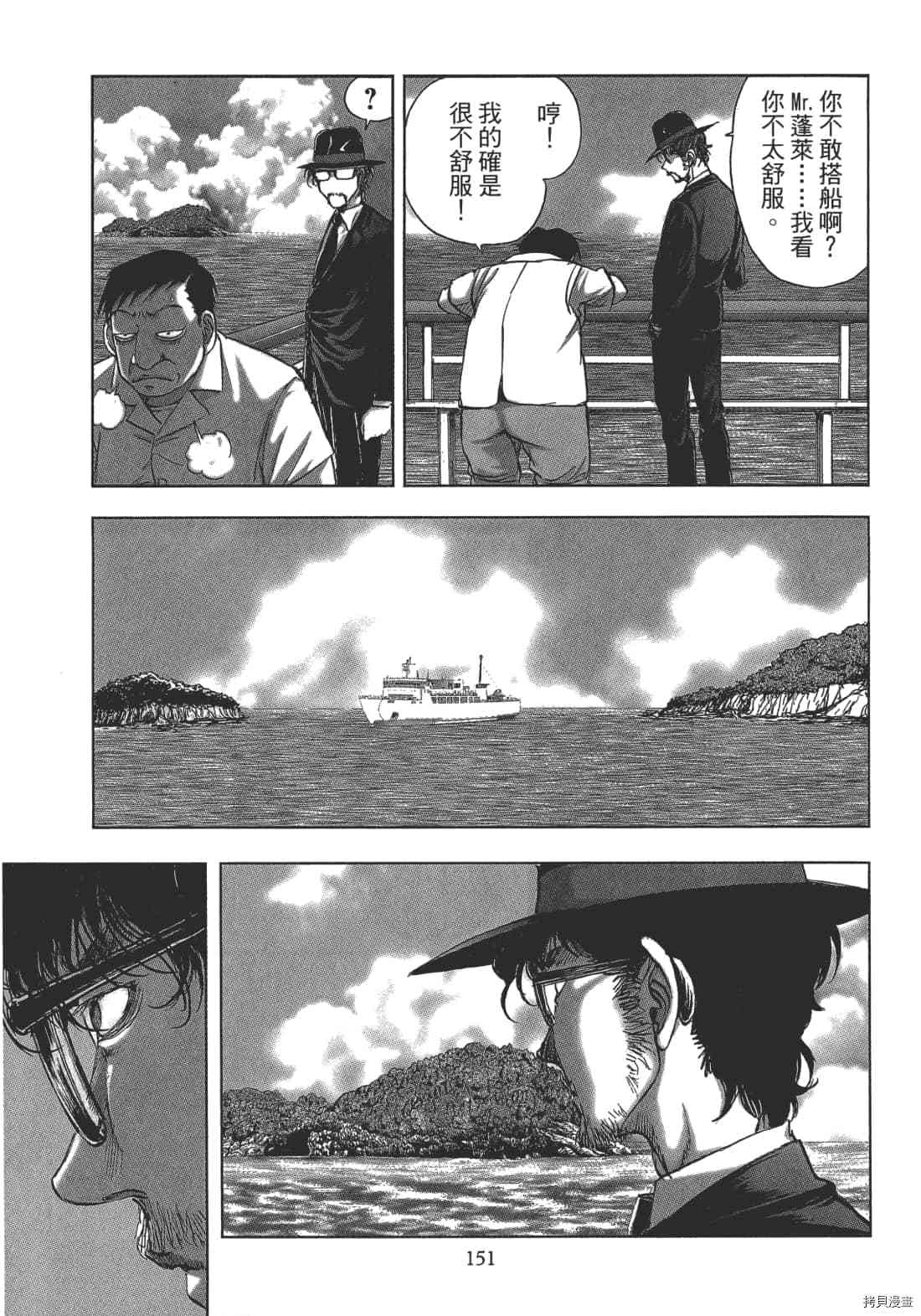 第153页