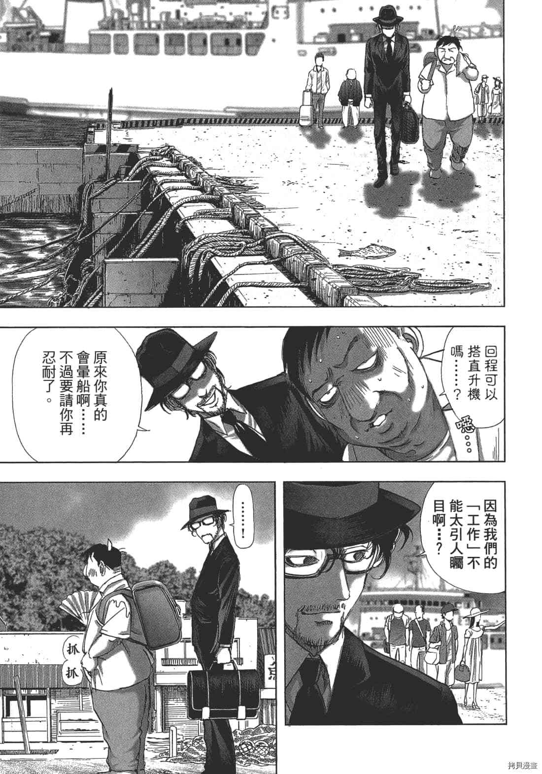 第157页