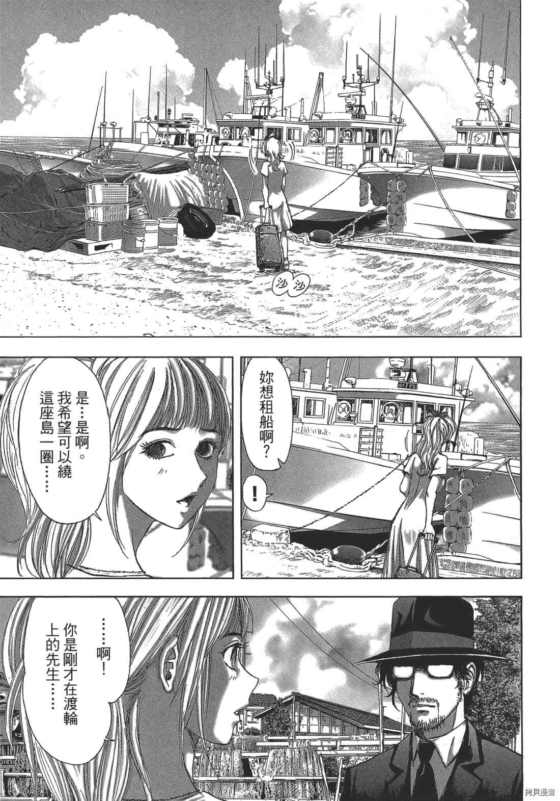 第159页