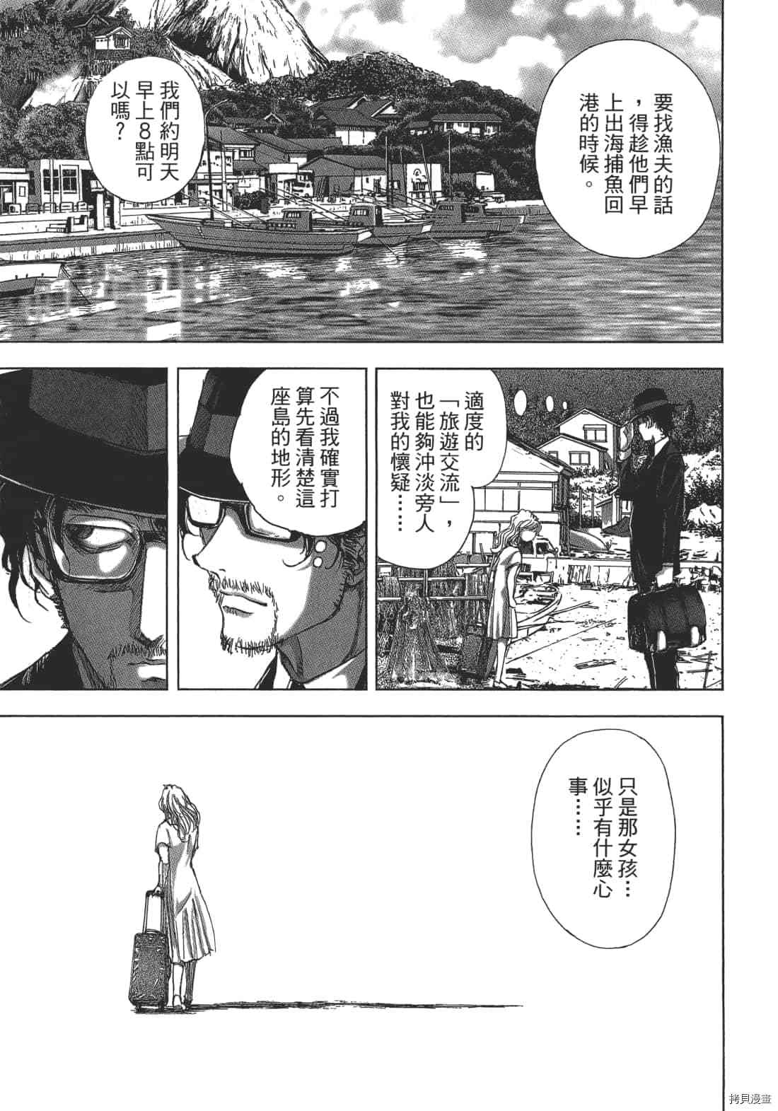 第161页
