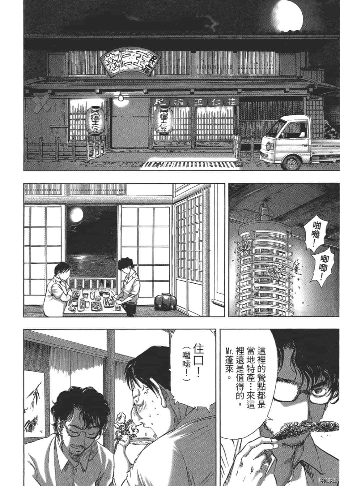 第162页