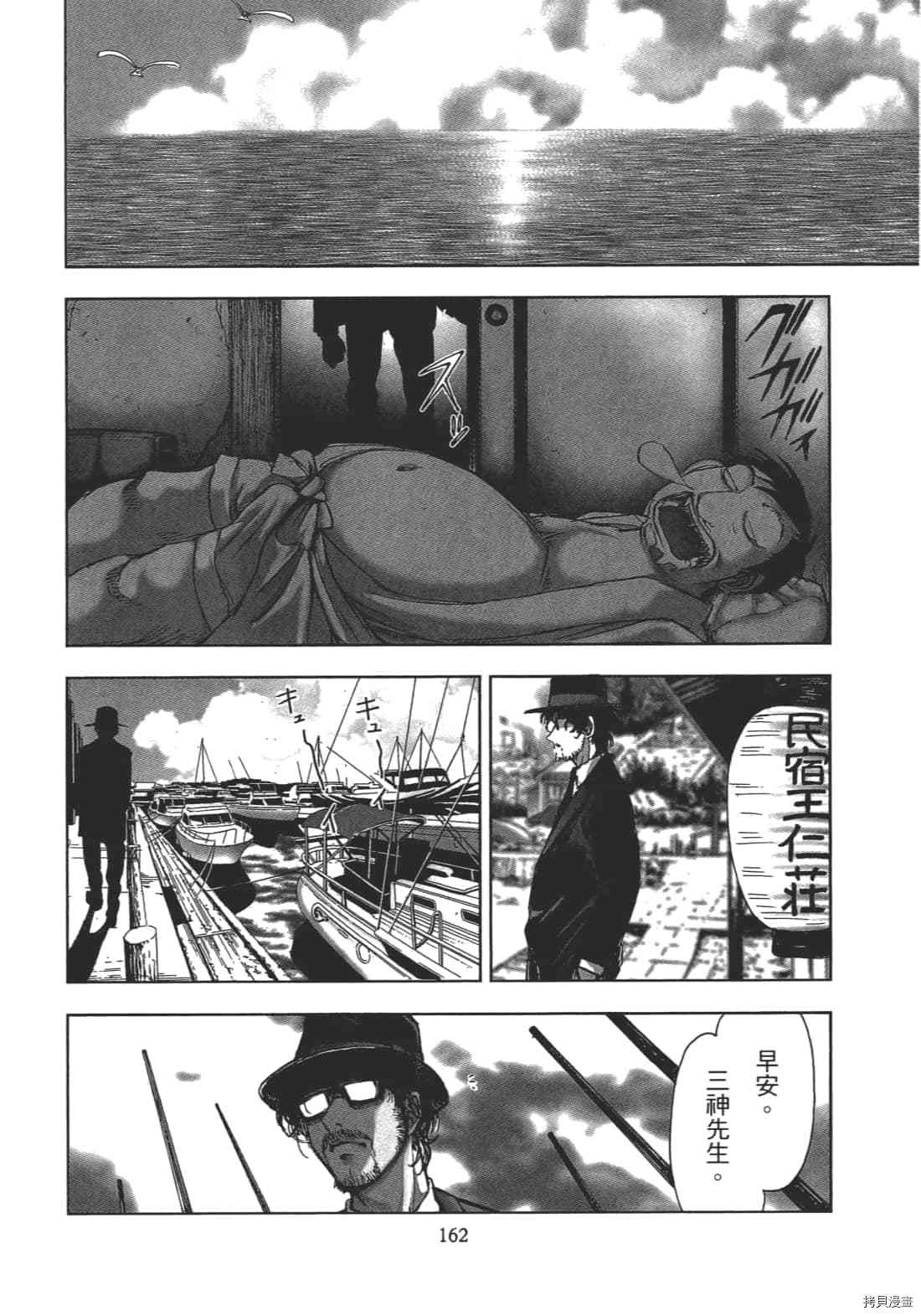 第164页