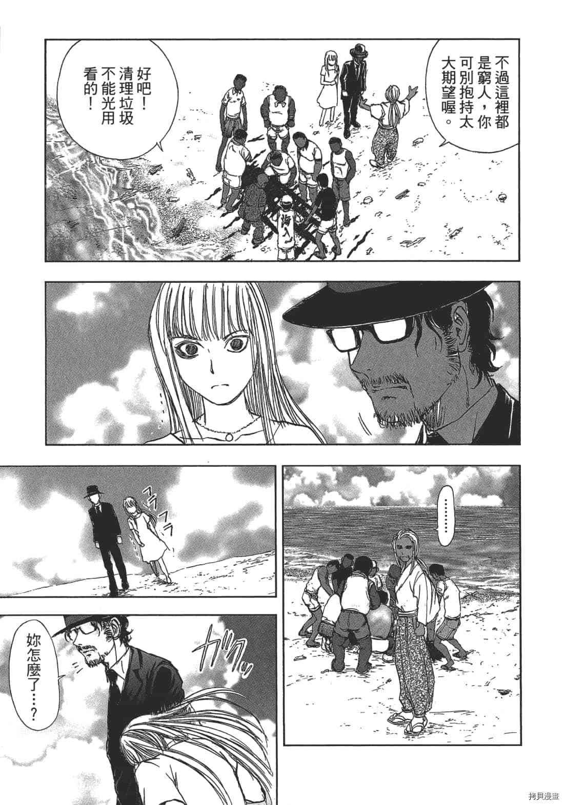 第173页