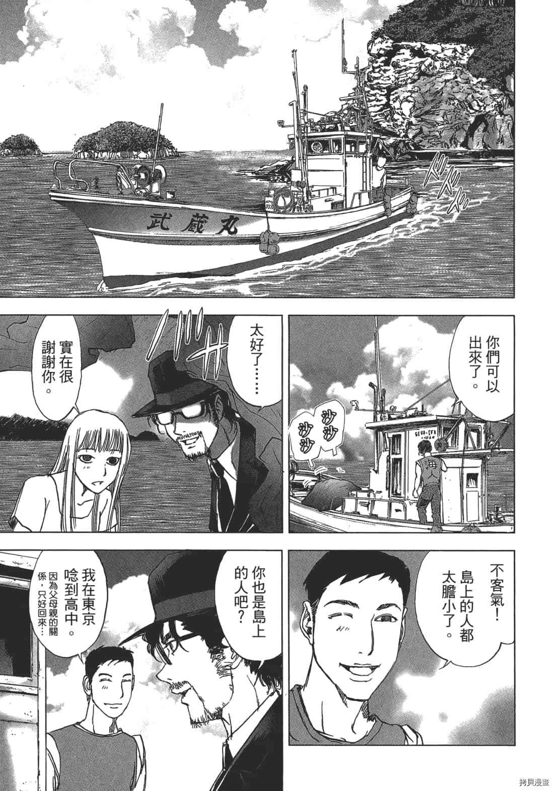 第177页