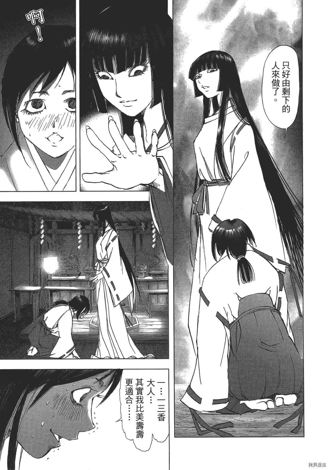 第187页