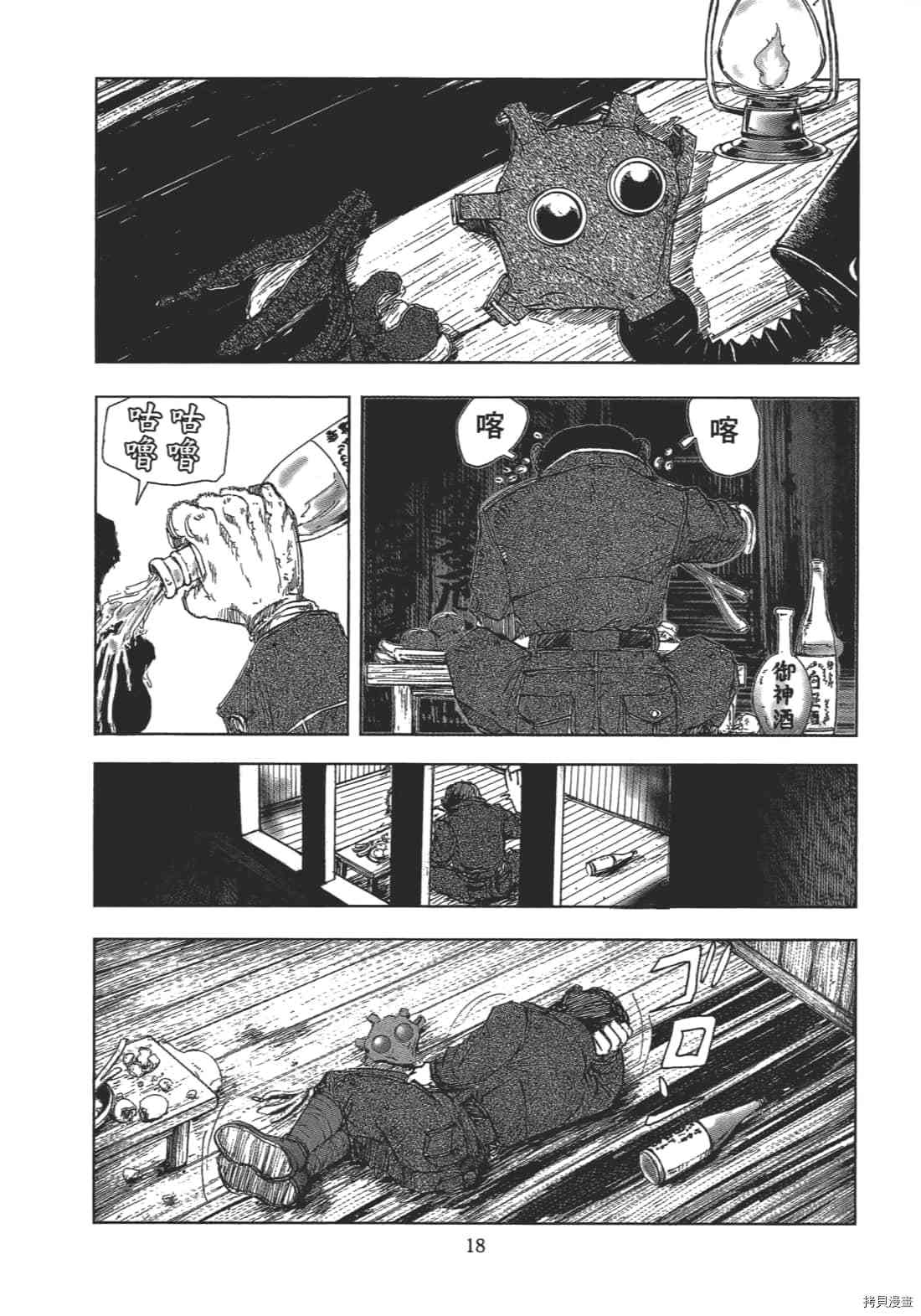 第20页
