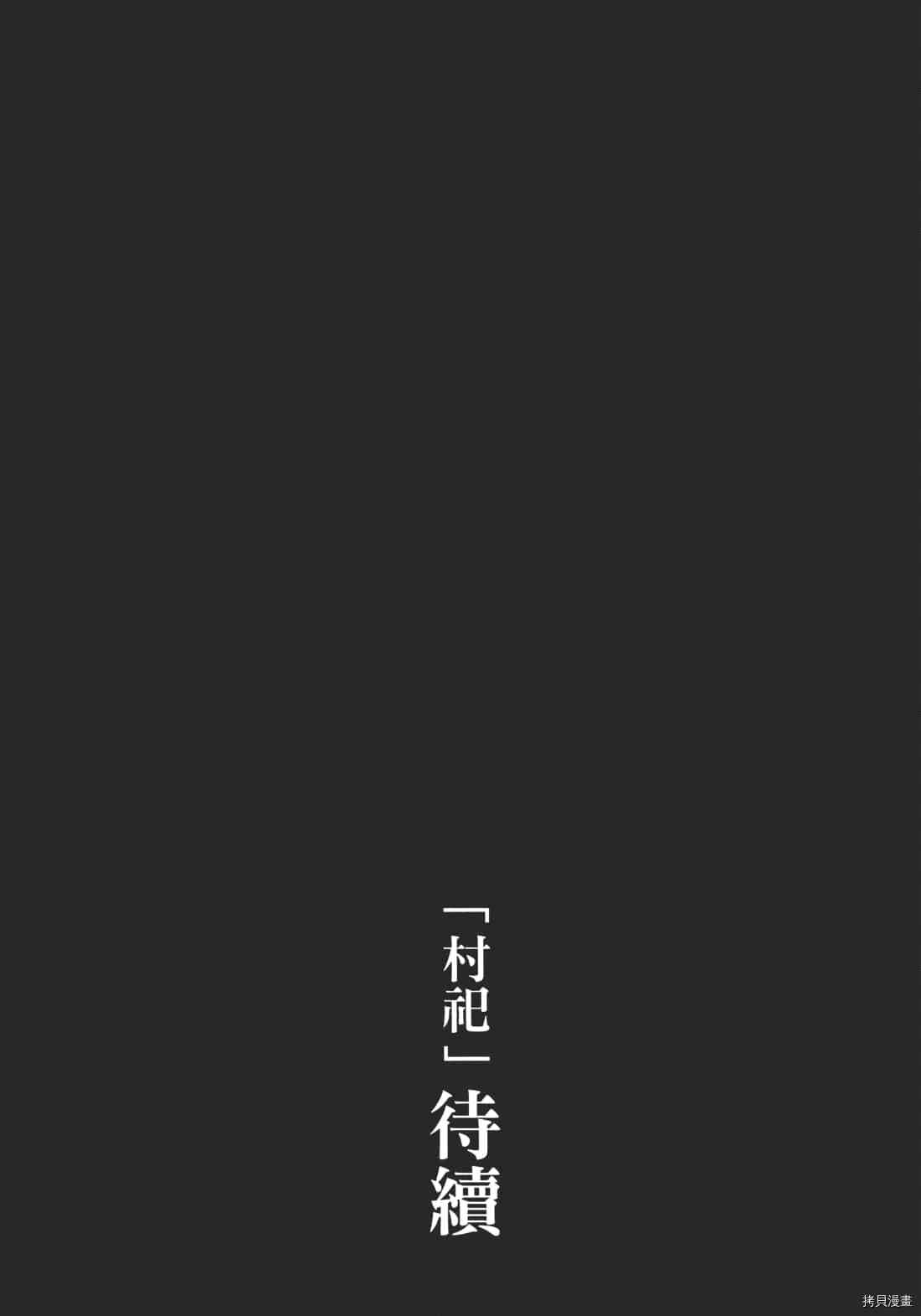 第191页