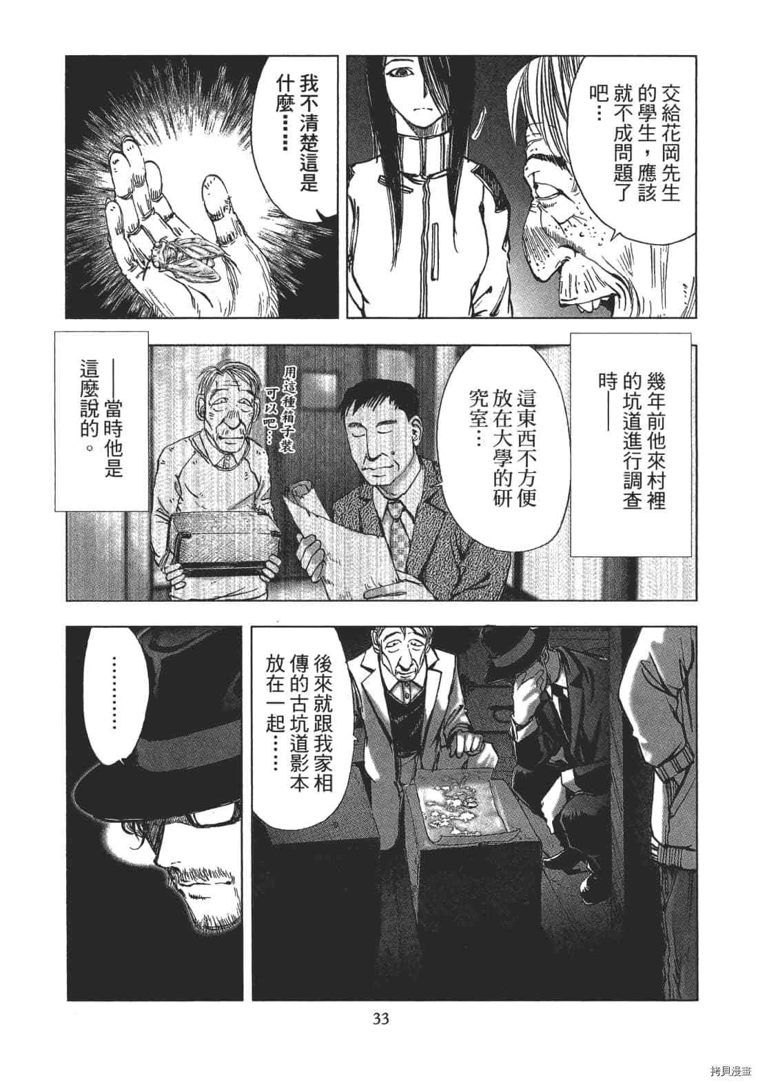 第35页