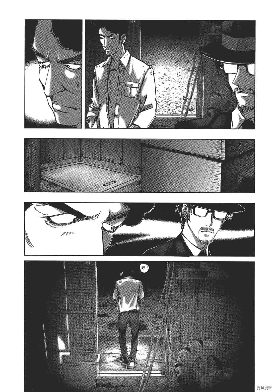 第37页