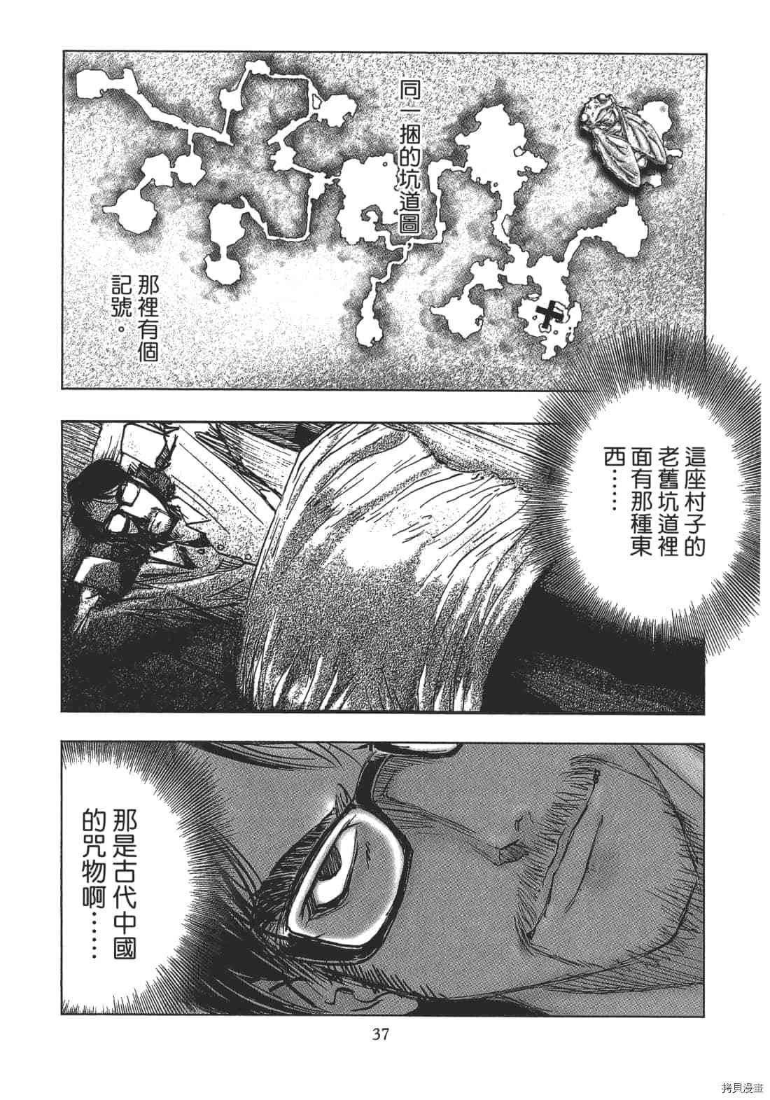 第39页