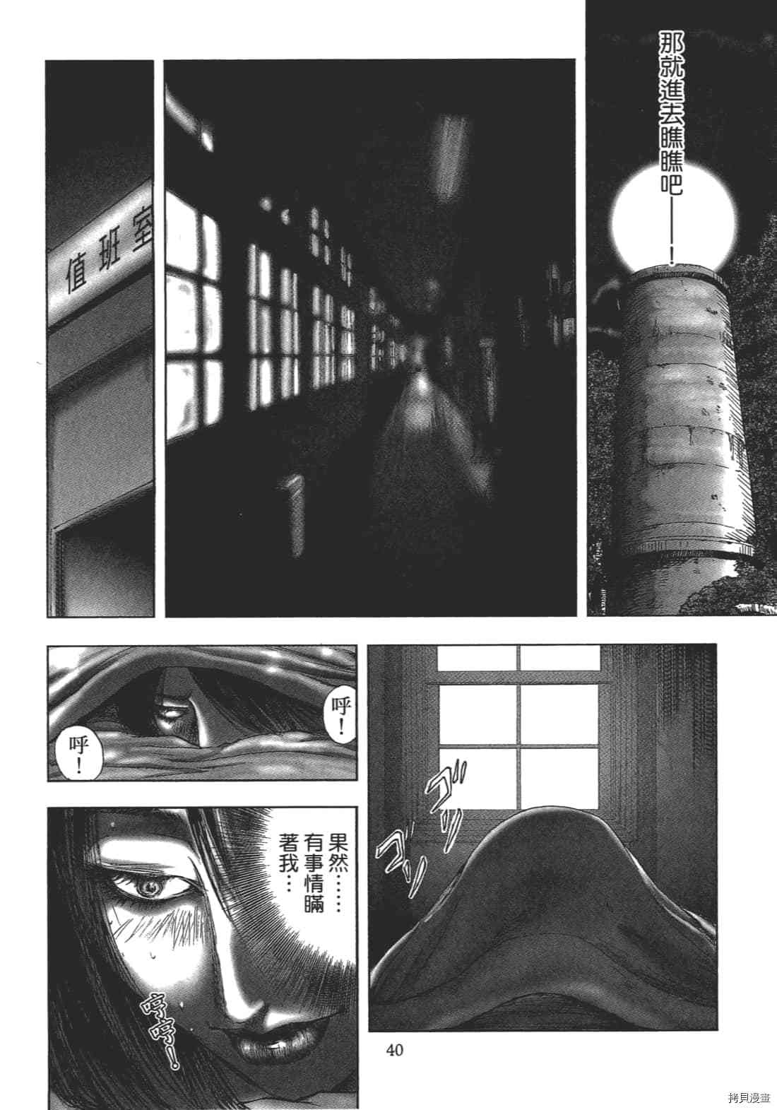 第42页