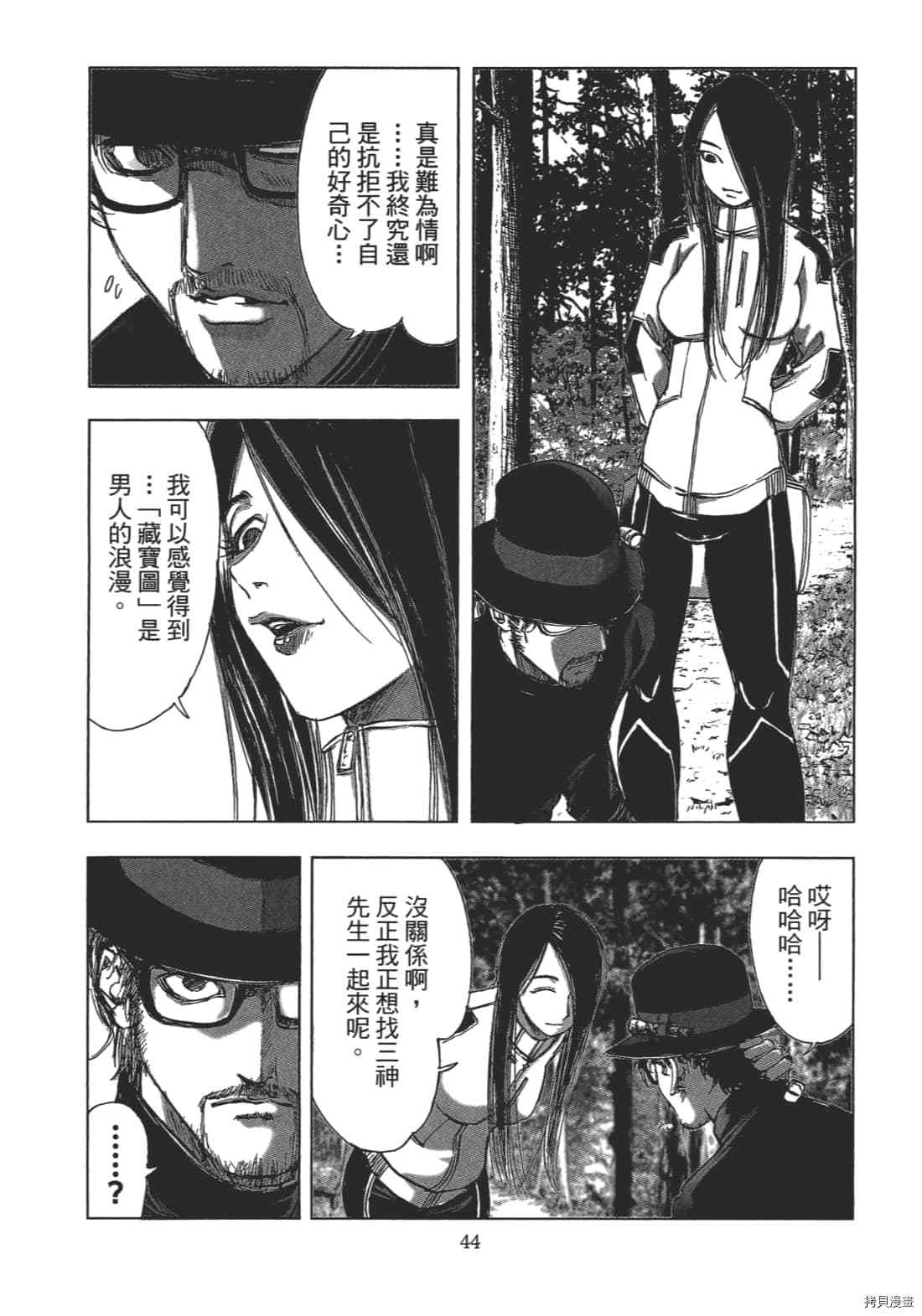 第46页