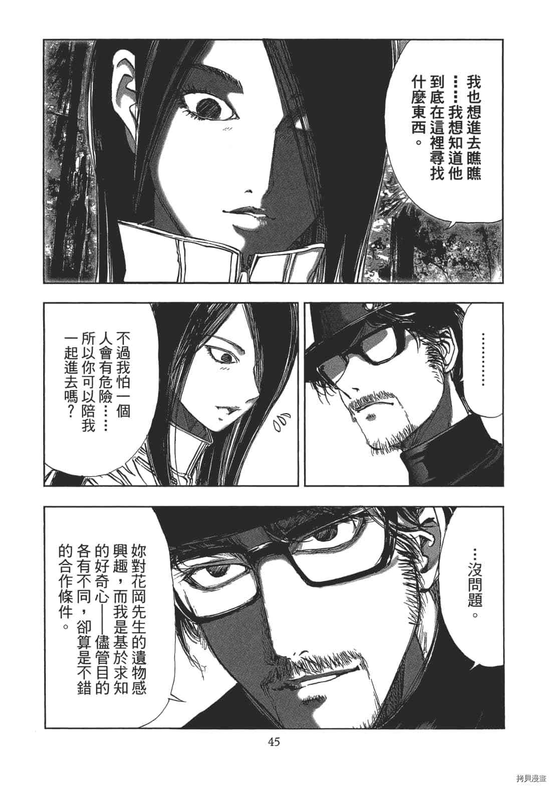 第47页