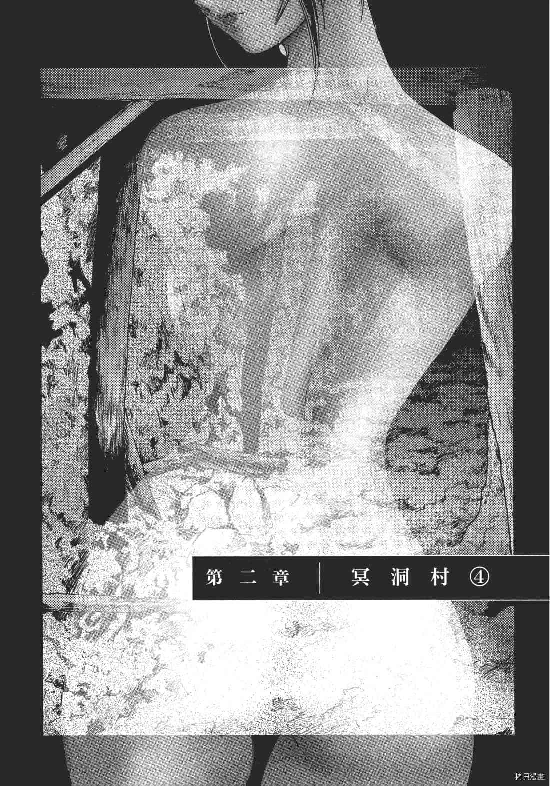 第53页