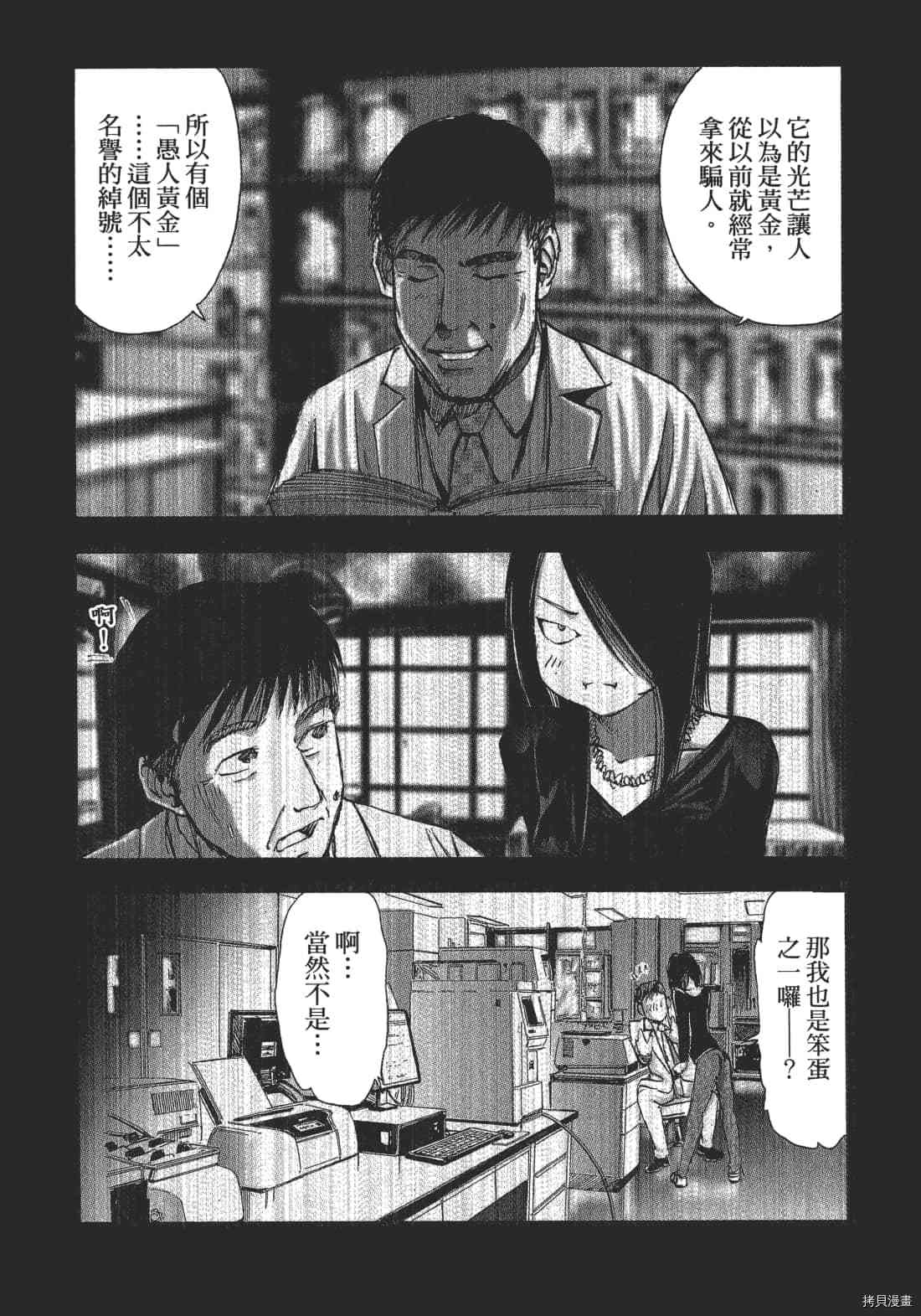第55页