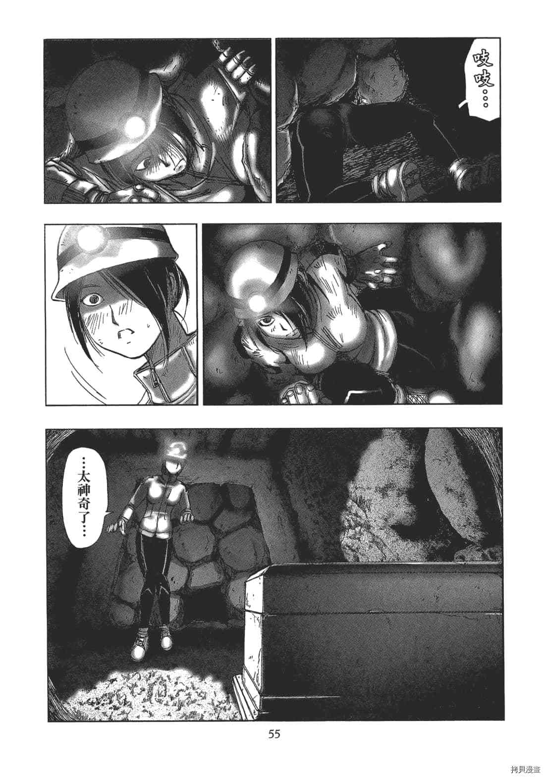 第57页