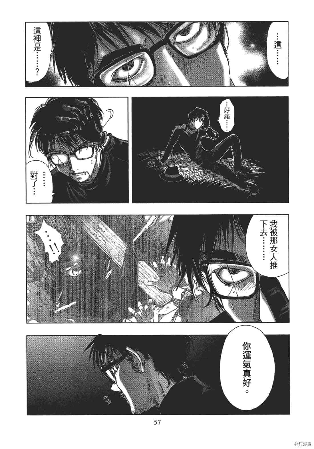 第59页