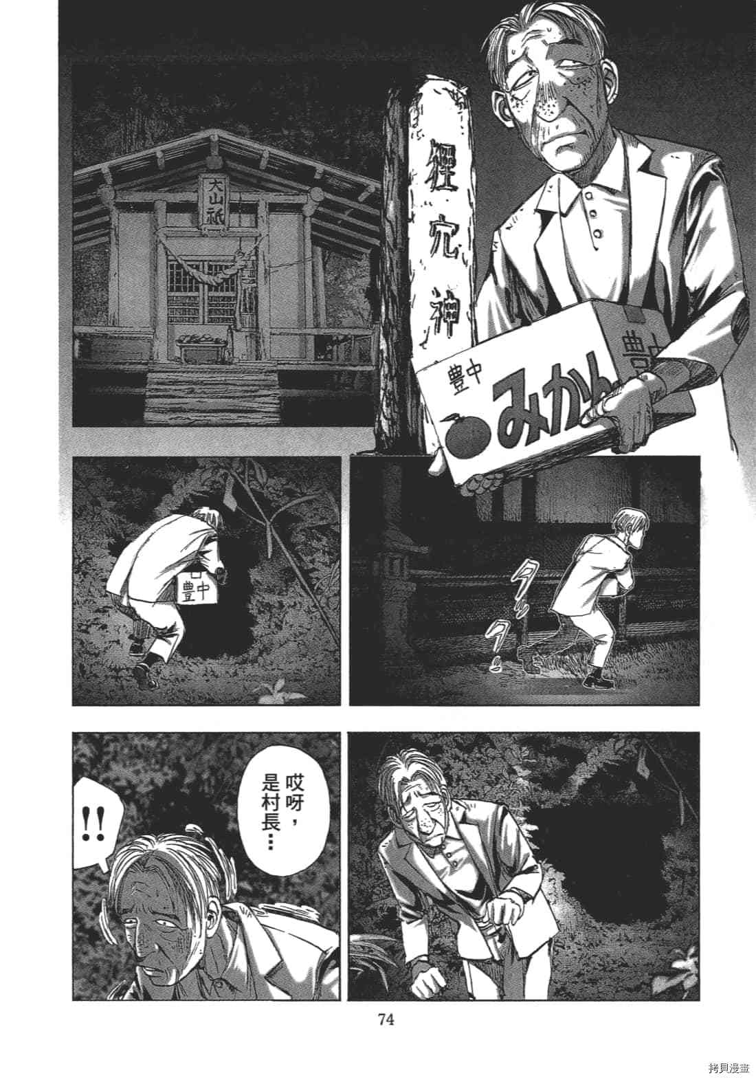 第76页