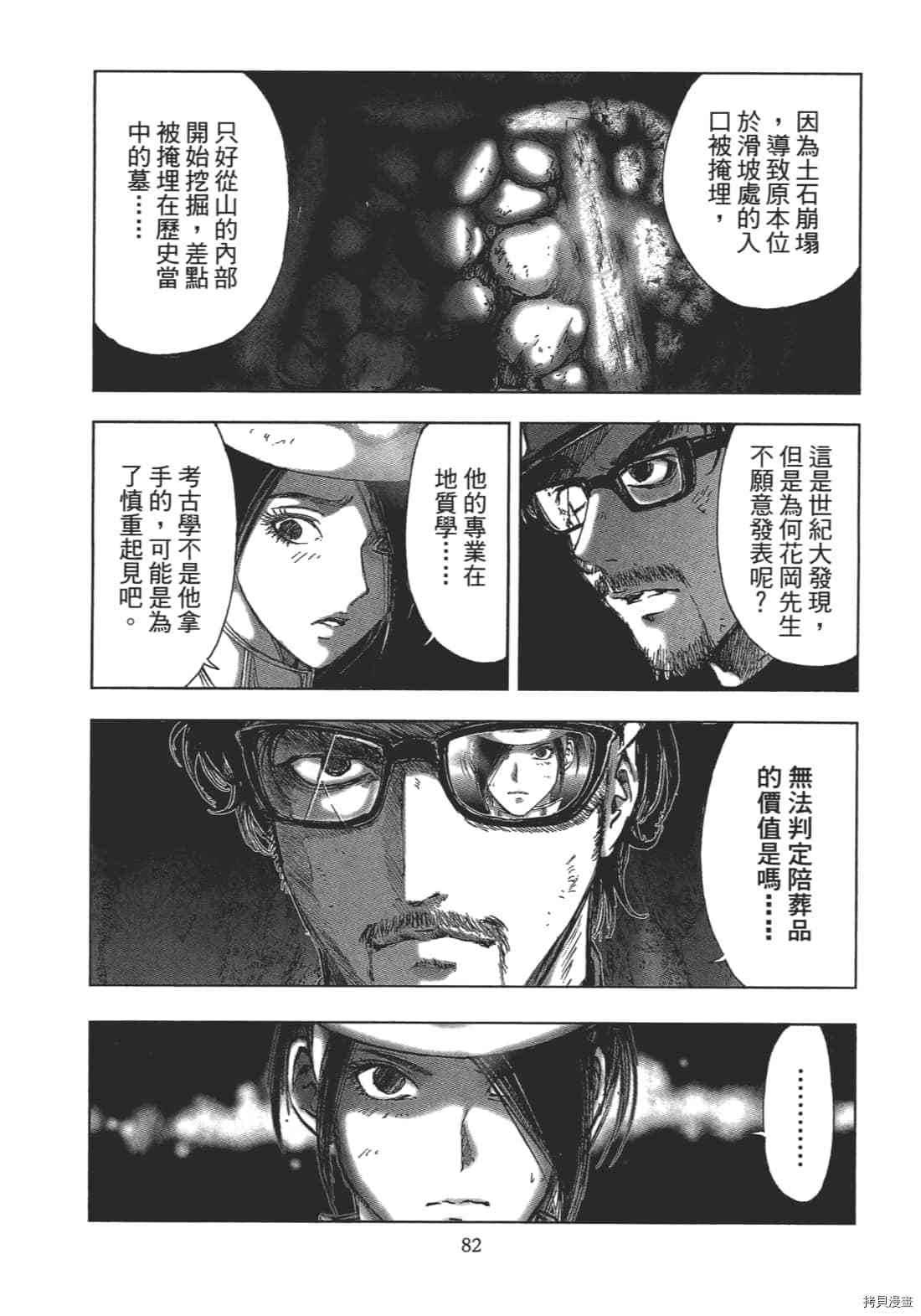 第84页