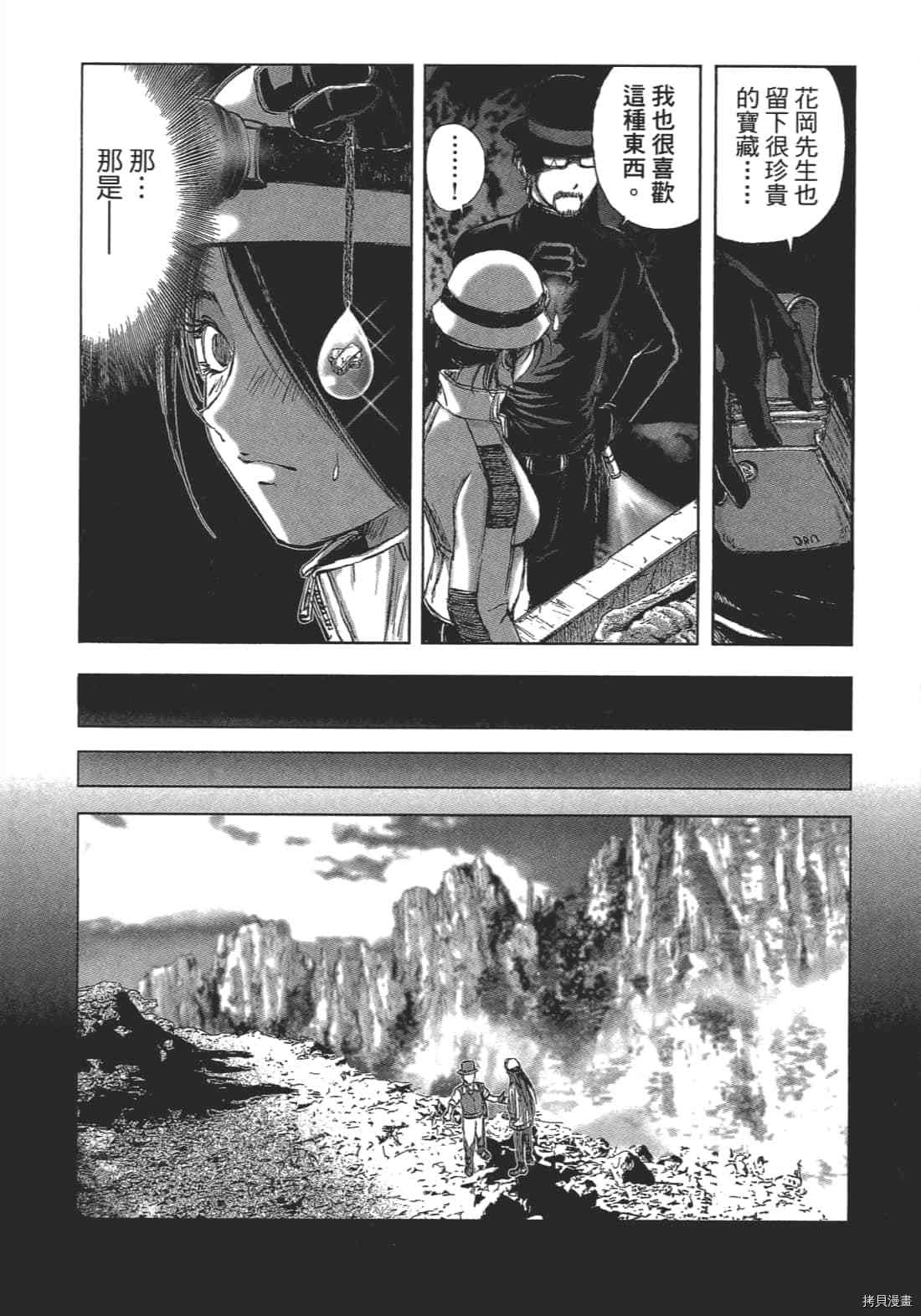 第86页