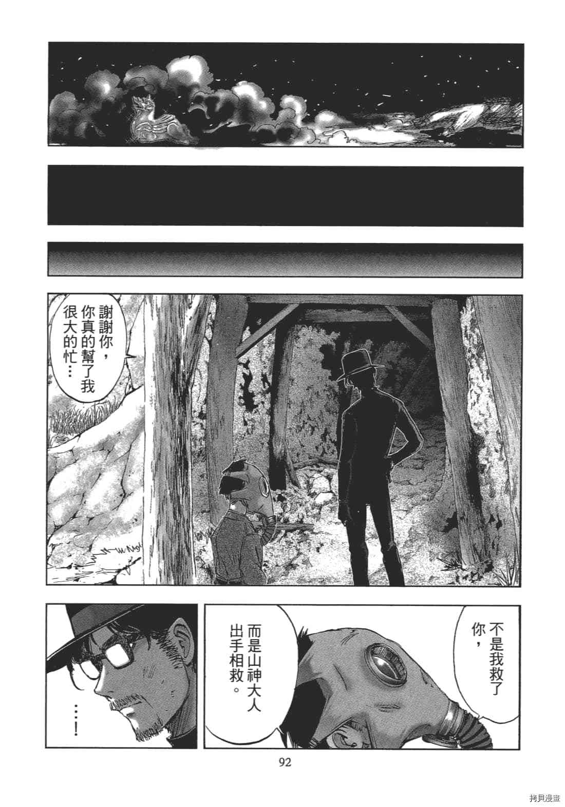 第94页