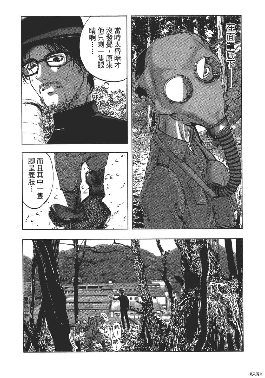 第95页