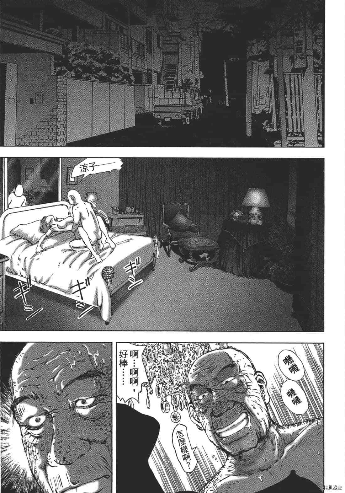 第99页