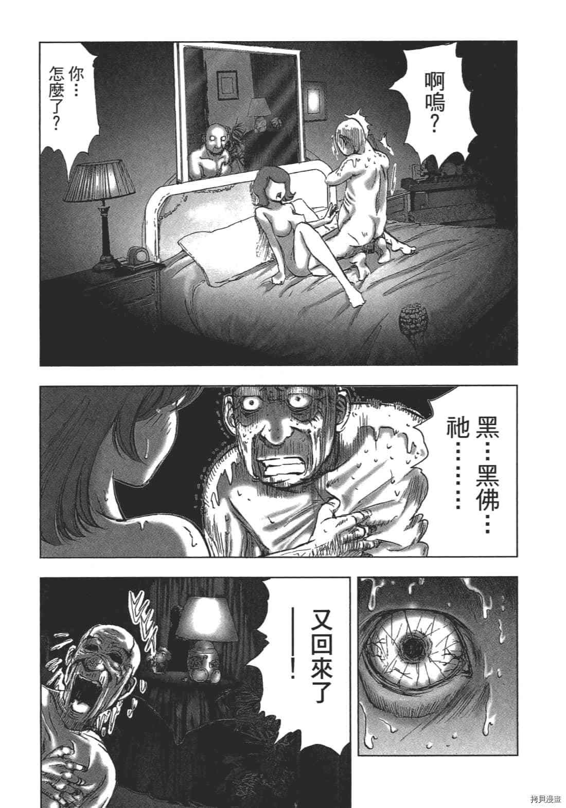 第100页